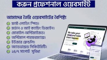 আপনি কি একজন ফ্রিল্যান্সার?