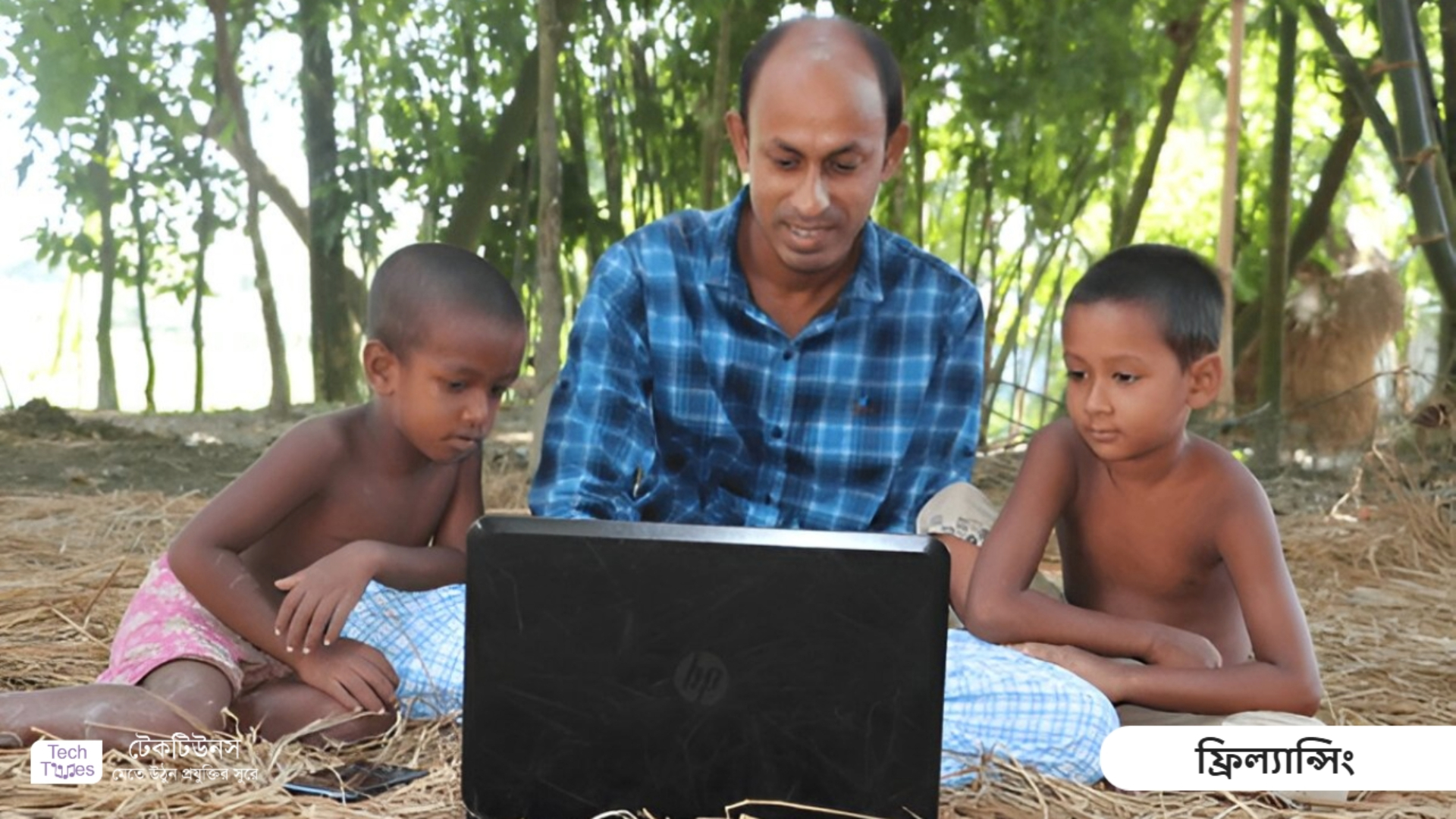 কম-বিনিয়োগে-লাভজনক-ব্যবসার-আইডিয়া