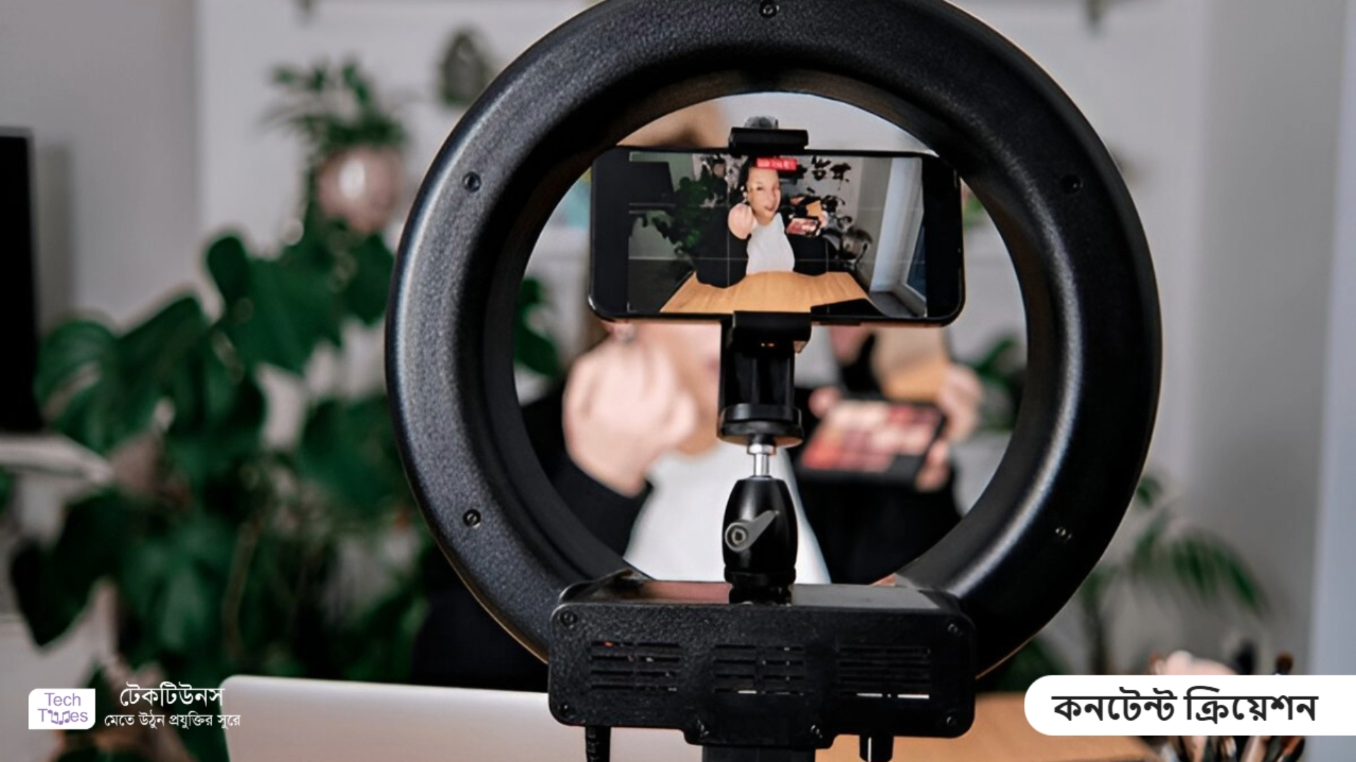 কম-বিনিয়োগে-লাভজনক-ব্যবসার-আইডিয়া