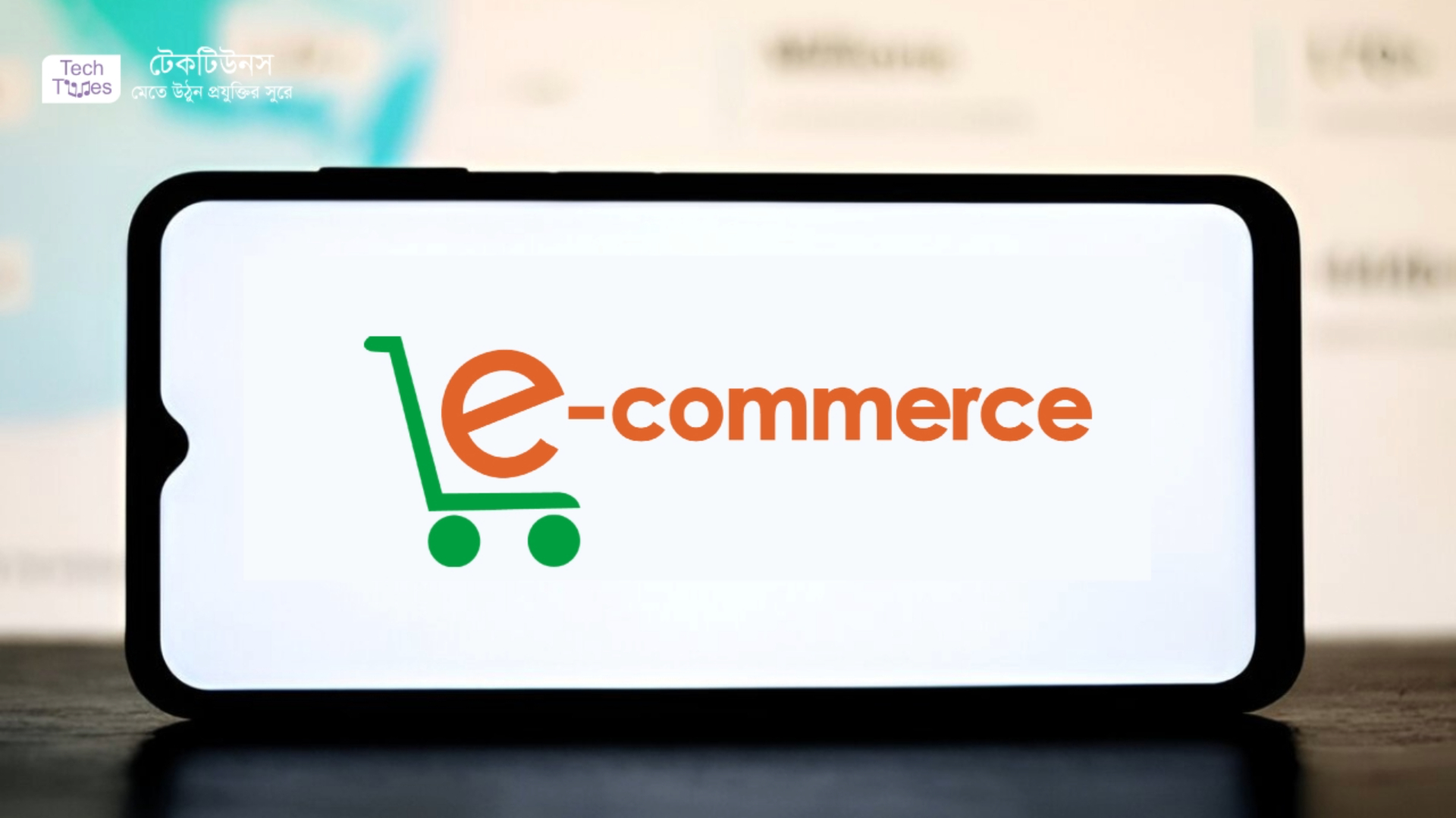 বাংলাদেশে লাভজনক ব্যবসার আইডিয়া