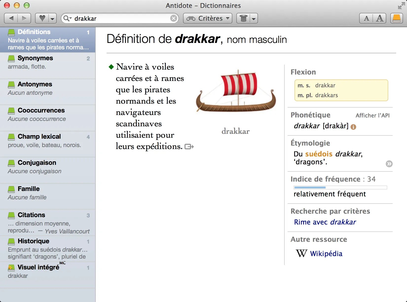 Antidote - আপনার লেখালেখিতে জাদুকরী জগৎ