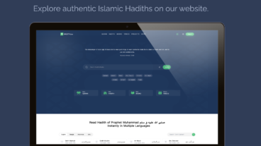 HadithOne – একাধিক ভাষায় বিশুদ্ধ হাদিসের ভাণ্ডার
