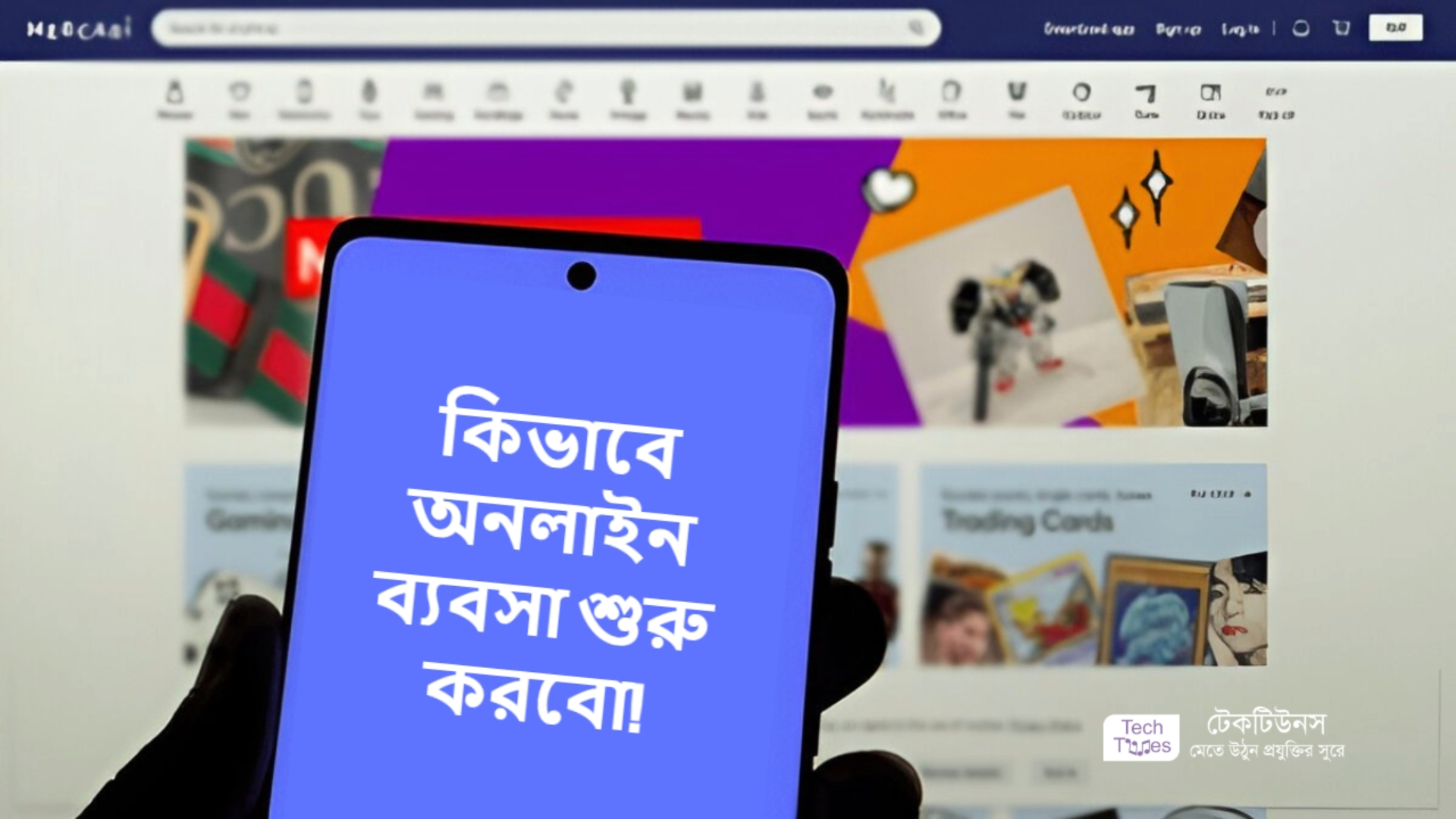 কম-বিনিয়োগে-লাভজনক-ব্যবসার-আইডিয়া