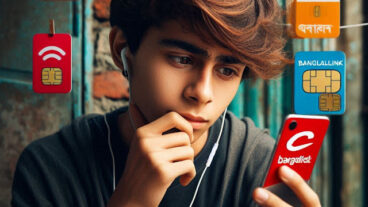 সিম রেজিস্ট্রেশন বাতিল করার নিয়ম