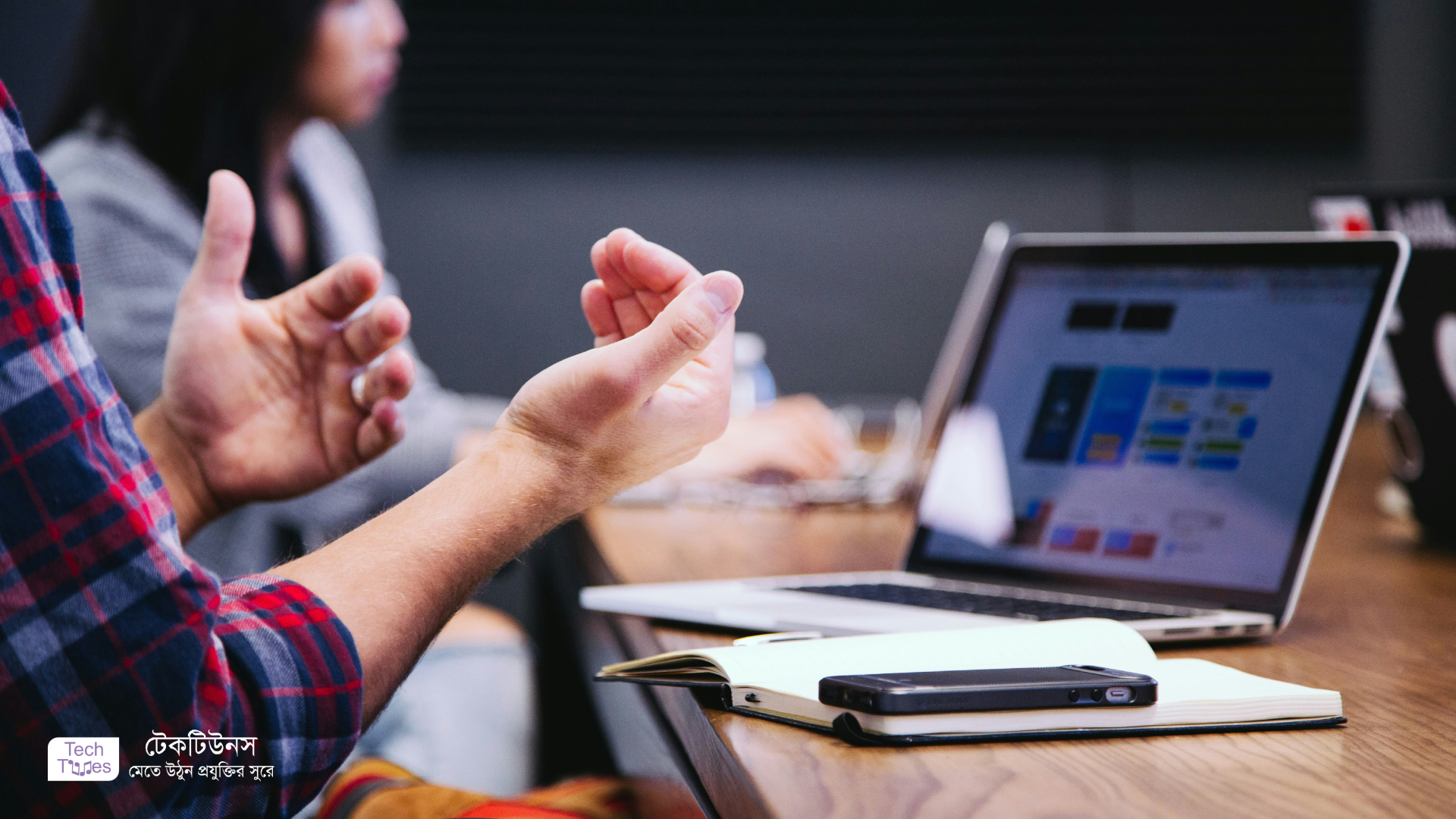 বাংলাদেশে স্টার্টআপ আইডিয়া