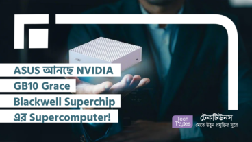 ASUS আনছে NVIDIA GB10 Grace Blackwell Superchip ইন্টিগ্রেটেড Ascent GX10 Mini AI Supercomputer!