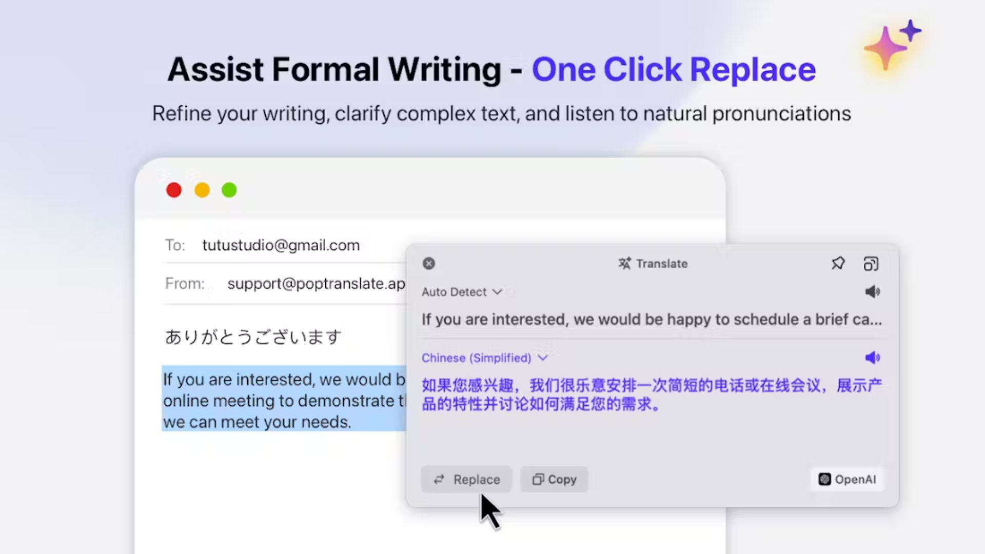 ডাউনলোড করুন PopTranslate - AI দিয়ে Mac-এ টেক্সট অনুবাদ করুন ঝড়ের গতিতে! ভাষার বাধা আর নয়!