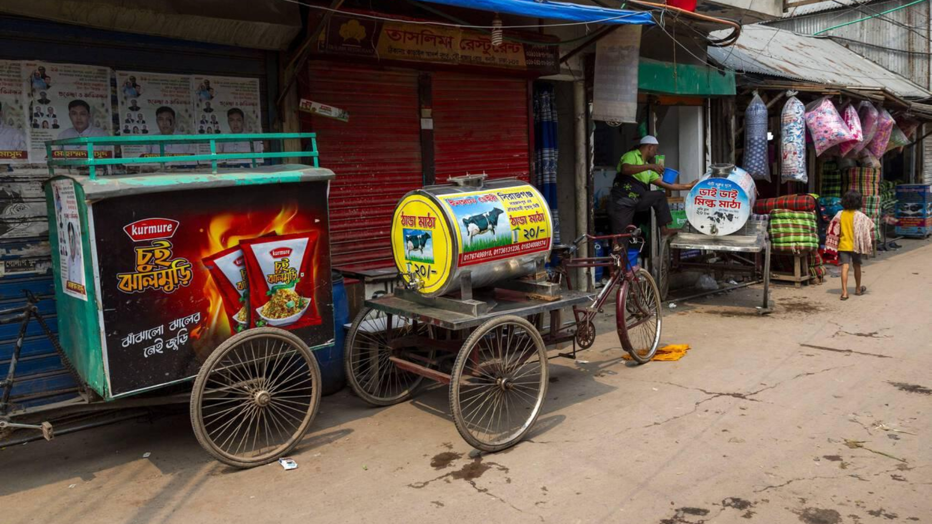 গ্রামের জন্য ব্যবসার আইডিয়া