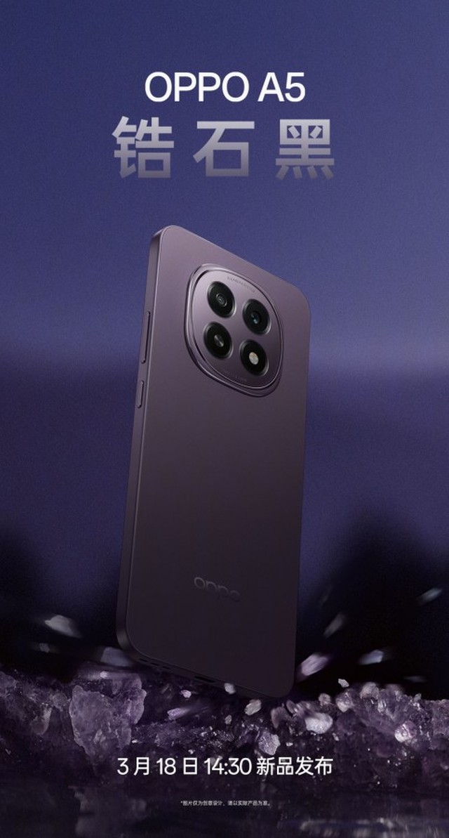 "চোখ সড়াতে পারবেন না" ডিজাইন নিয়ে হাজির Oppo A5 এবং Oppo A5 Life! নতুন স্মার্টফোন, নতুন এক্সপেরিয়েন্স!