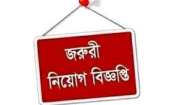 লোক লাগবে ২ জন