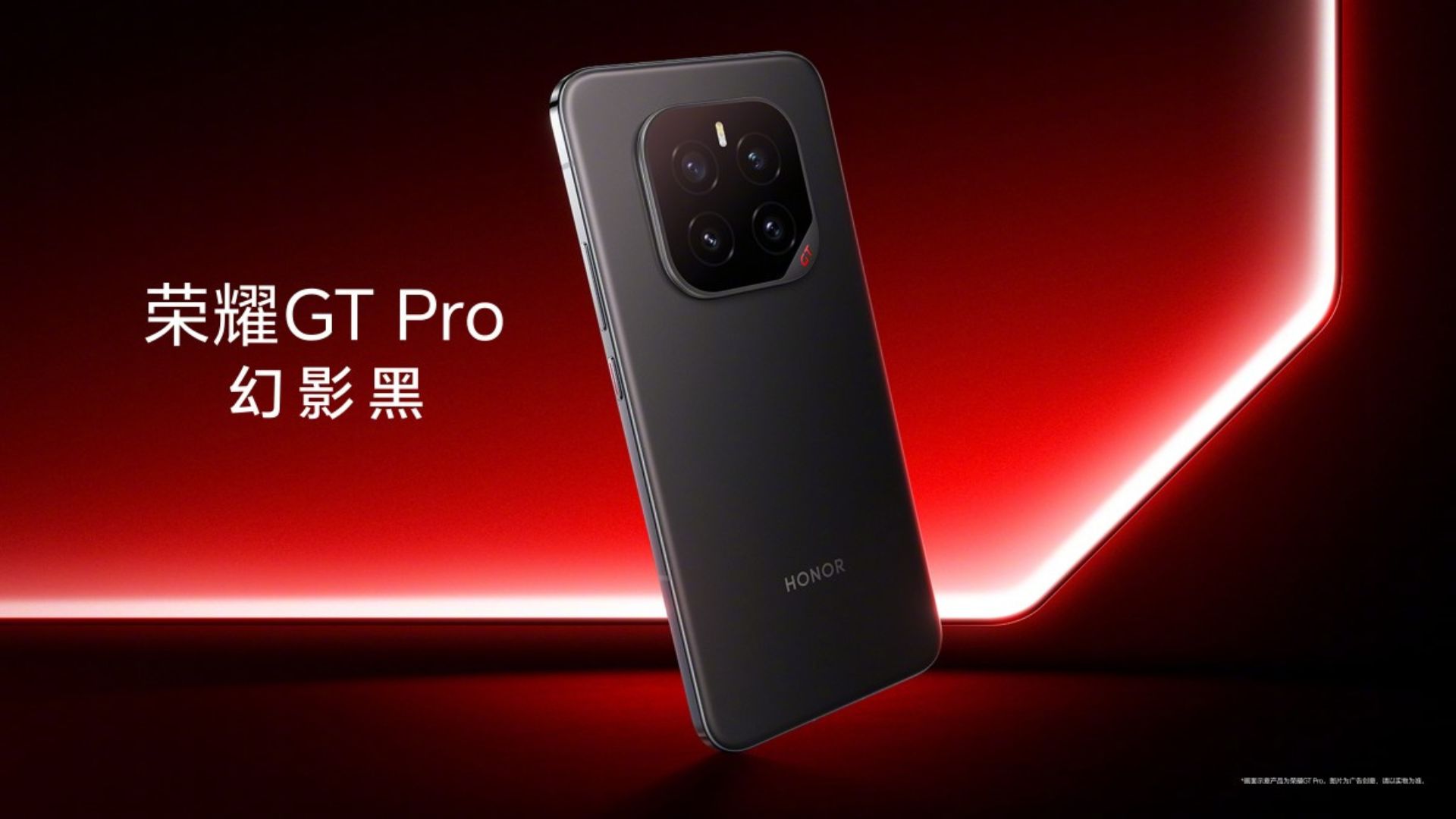 লঞ্চ হলো Honor GT Pro 5G! পাওয়ারফুল পারফরম্যান্স, দুর্দান্ত ডিজাইন আর গেমিং-এর নতুন দরজা!