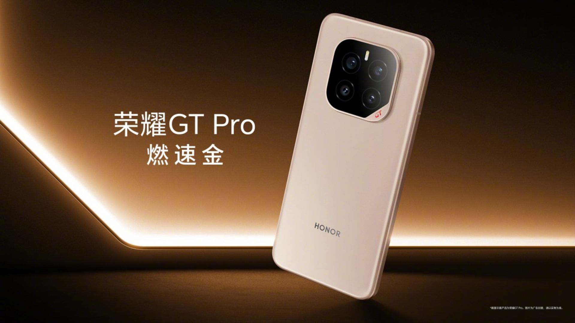লঞ্চ হলো Honor GT Pro 5G! পাওয়ারফুল পারফরম্যান্স, দুর্দান্ত ডিজাইন আর গেমিং-এর নতুন দরজা!