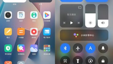HyperOS: কী নতুন, কেন আলাদা?