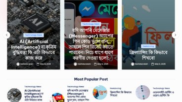 আপনি blog লিখতে চান তহলে blogkori সাইটে যেতে পারেন