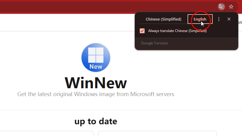 WinNew - মাইক্রোসফট থেকে সরাসরি সেইফ Windows ISO ডাউনলোড করুন! ঝামেলা ছাড়াই!