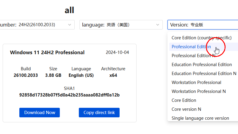 WinNew - মাইক্রোসফট থেকে সরাসরি সেইফ Windows ISO ডাউনলোড করুন! ঝামেলা ছাড়াই!