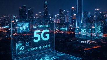 নতুন প্রযুক্তি: ভবিষ্যতের দিগন্তে এক ঝলক