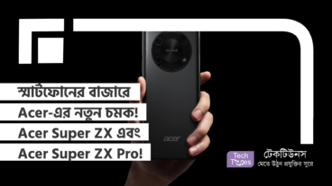 স্মার্টফোনের বাজারে Acer-এর নতুন চমক! Acer Super ZX এবং Acer Super ZX Pro! আপনার জন্য কোনটা সেরা?