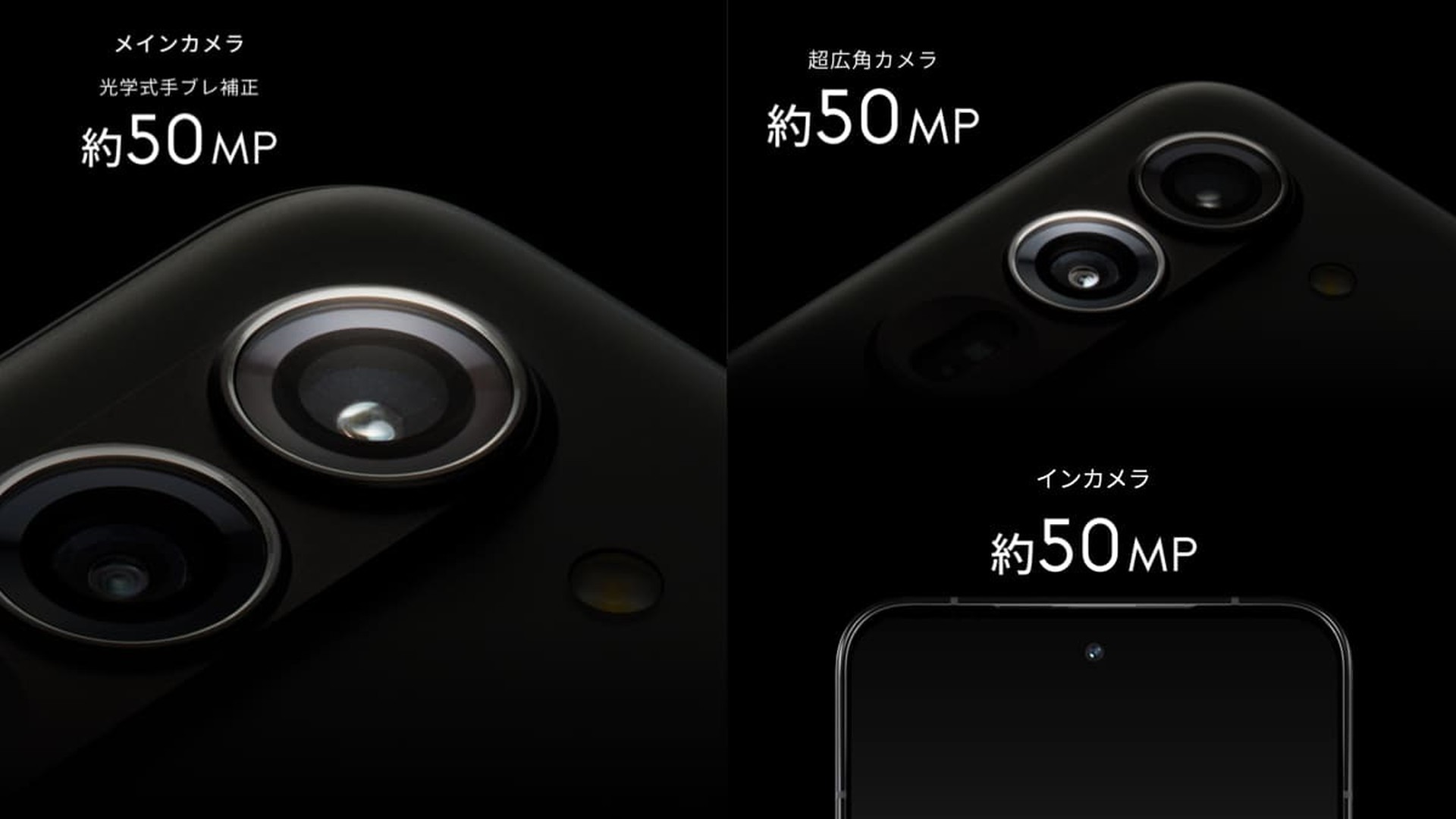 স্মার্টফোন বাজারে নতুন রাজা? Fujitsu Arrows Alpha F-51F Announced হলো জাপানে! কেন এটি সেরা?