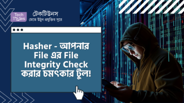 ডাউনলোড করুন Hasher – আপনার File এর File Integrity Check করার চমৎকার টুল! মুক্তি পান Data Corruption থেকে! নিশ্চিন্ত মনে Share করুন, Download করুন!