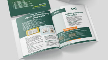 ডিজিটাল প্রোডাক্ট রিসেলিং গাইড: একটি বাস্তবভিত্তিক অনলাইন ক্যারিয়ার তৈরির পথনির্দেশ