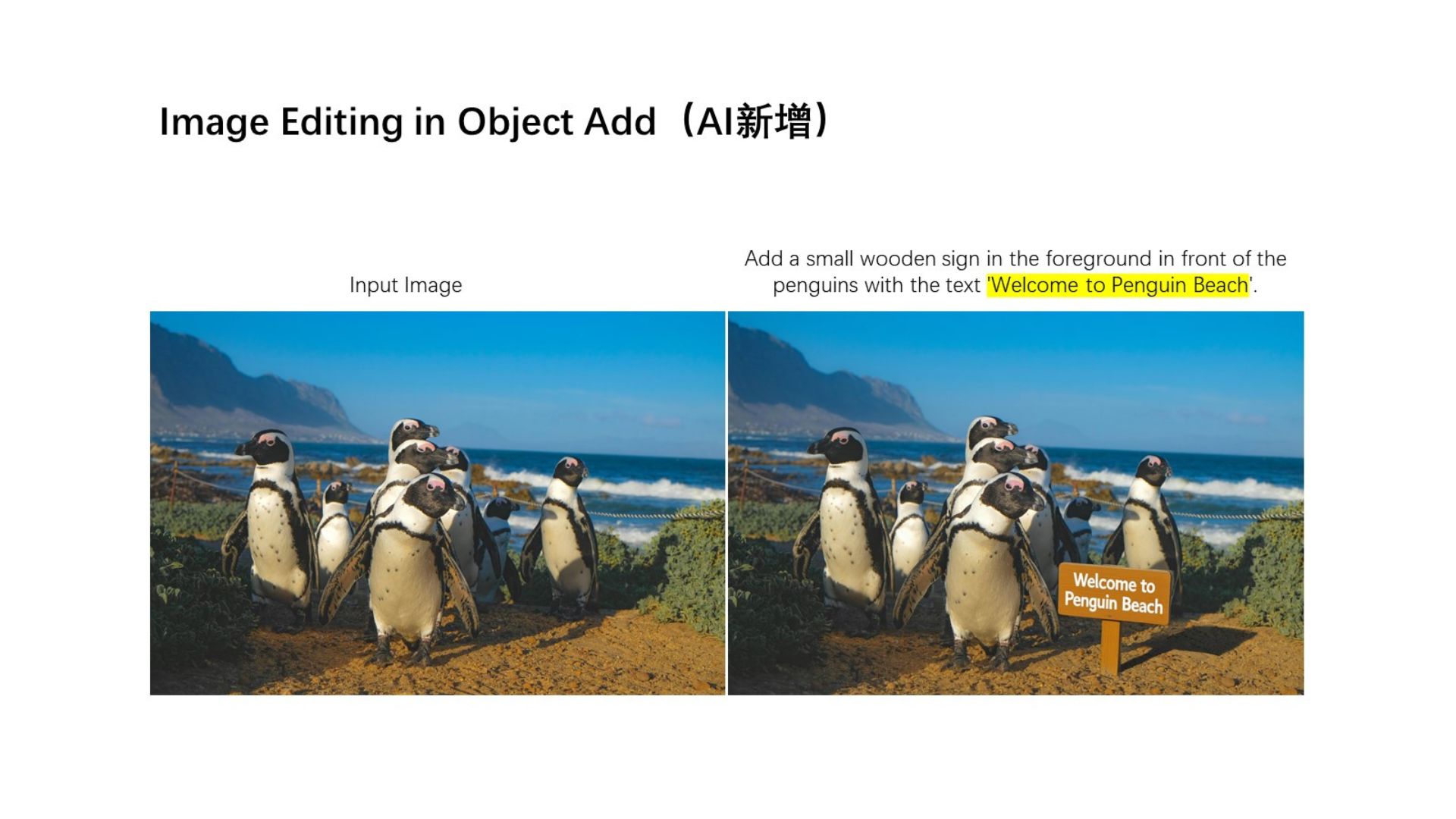 এলো China এর অসাধারণ ওপেন ওয়েটস মডেল - Qwen-Image Edit! ইমেজ এডিটিং-এর ভবিষ্যৎ China থেকে! যা আপনার ক্রিয়েটিভ কাজকে নতুন স্তরে নিয়ে যাবে!