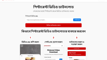কিভাবে ২০২৫ সালে Pinterest ভিডিও ডাউনলোড করবেন: ব্যক্তিগত ব্যবহারের জন্য সম্পূর্ণ গাইড