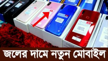 ১০০০০ – ১৫০০০ টাকার বাজেটে সেরা মোবাইল ফোন