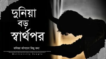 আপনিও পারবেন