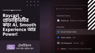 Raycast – প্রোডাক্টিভিটির ঝড়! AI, Smooth Experience আর Unlimited Power!