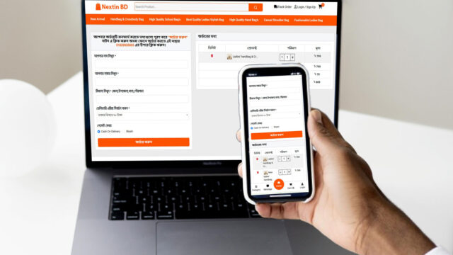 আপনি কোথায় লাভবান হবেন