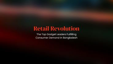 খুচরা বিক্রয় বিপ্লব: বাংলাদেশের গ্যাজেট বাজারে গ্রাহকের চাহিদা পূরণ করছে যে শীর্ষস্থানীয়রা