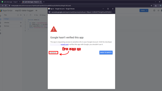 12-sign-in-google-accounts-advance