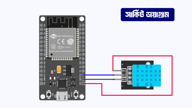 esp32-dht11-data-logging-google-sheet-circuit-diagram