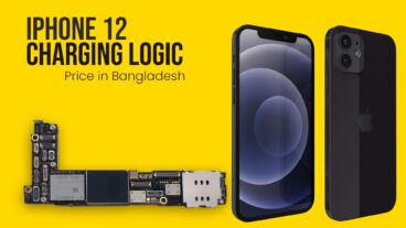 iPhone 12 Charging Logic Price in Bangladesh  অরিজিনাল iPhone 12 Charging Logic কোথায় পাবেন