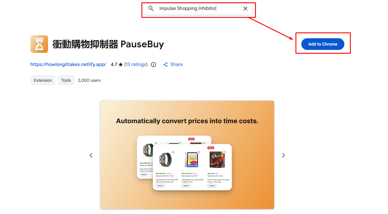 Impulse Shopping Inhibitor