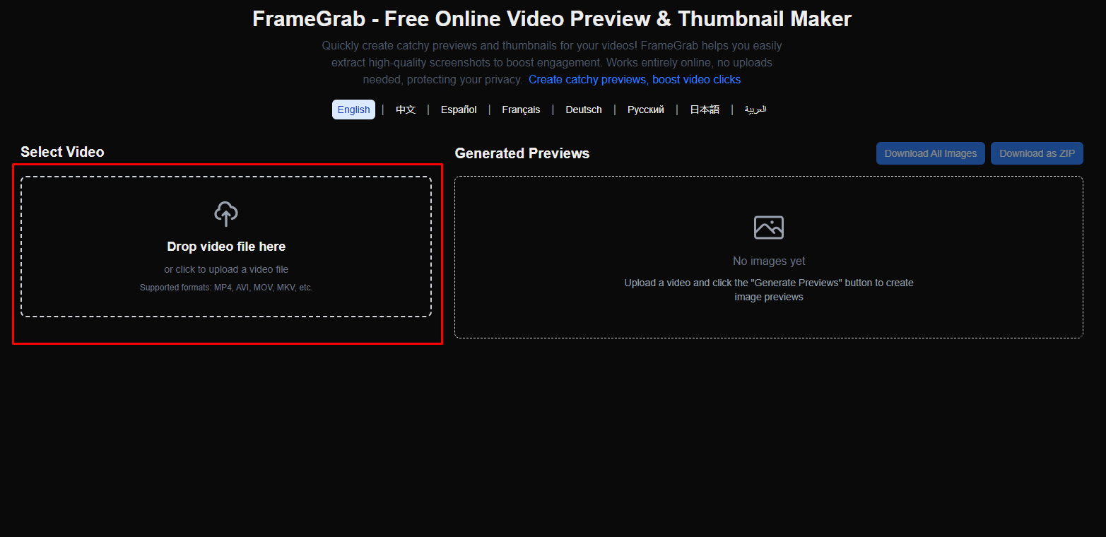 Video File টি Select