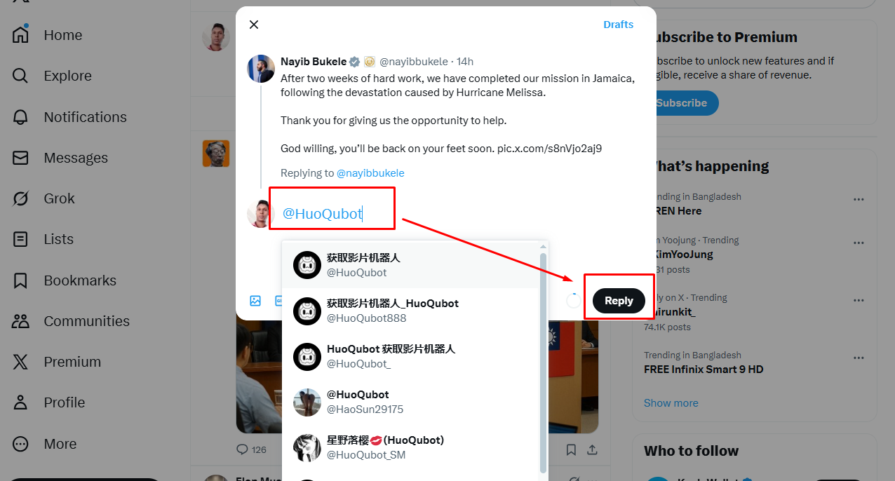 VIDEO TWEET-এর রিপ্লাই অপশন