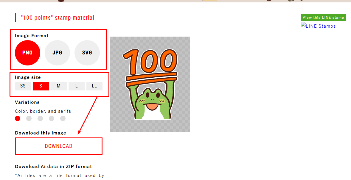 ক্লিপআর্ট ডাউনলোড