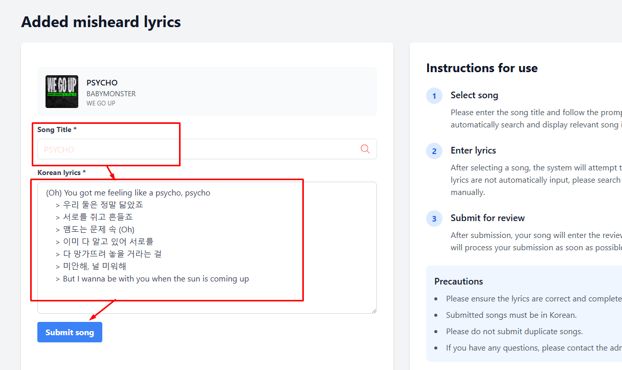 Korean Lyrics (কোরিয়ান লিরিক্স) সাবমিট