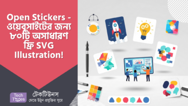 Open Stickers – আপনার স্বপ্নের ওয়েবসাইটের ভিত্তি, ৮০টি অসাধারণ ফ্রি SVG Illustration! 🚀✨