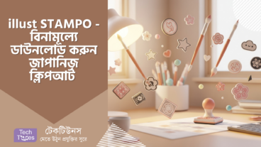 illust STAMPO – ডিজাইনের জগতে নতুন দিগন্ত! বিনামূল্যে ডাউনলোড করুন জাপানিজ ক্লিপআর্ট এবং তৈরি করুন নজরকাড়া ডিজাইন!