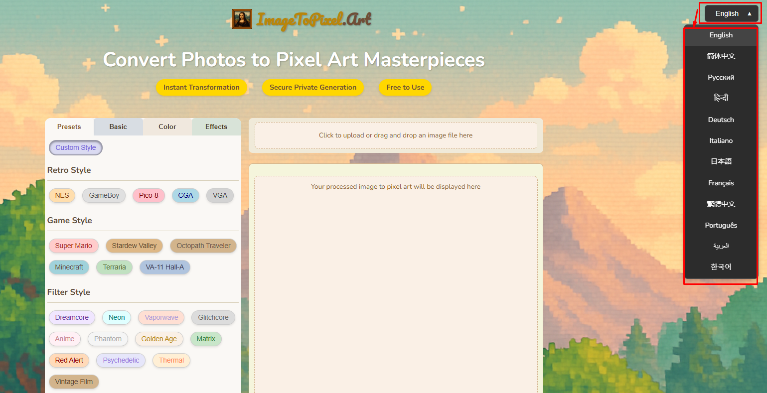 Language অপশন থেকে আপনার পছন্দের ভাষাটি