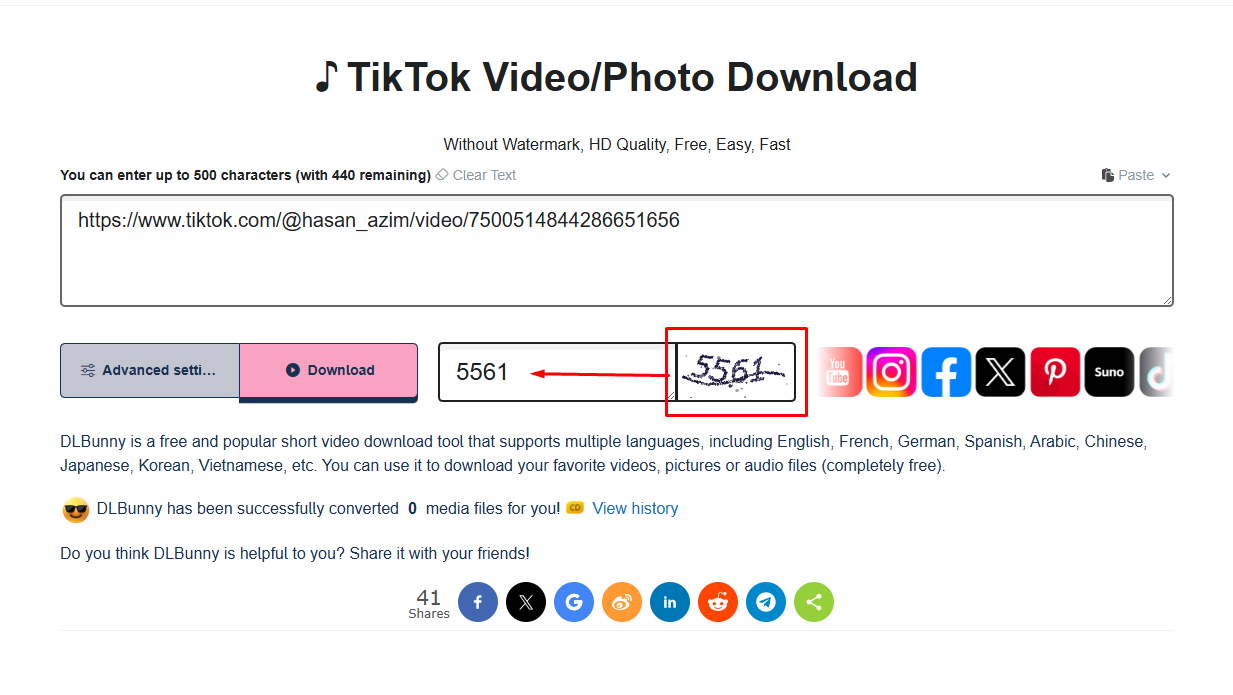 VERIFICATION CODE পূরণ