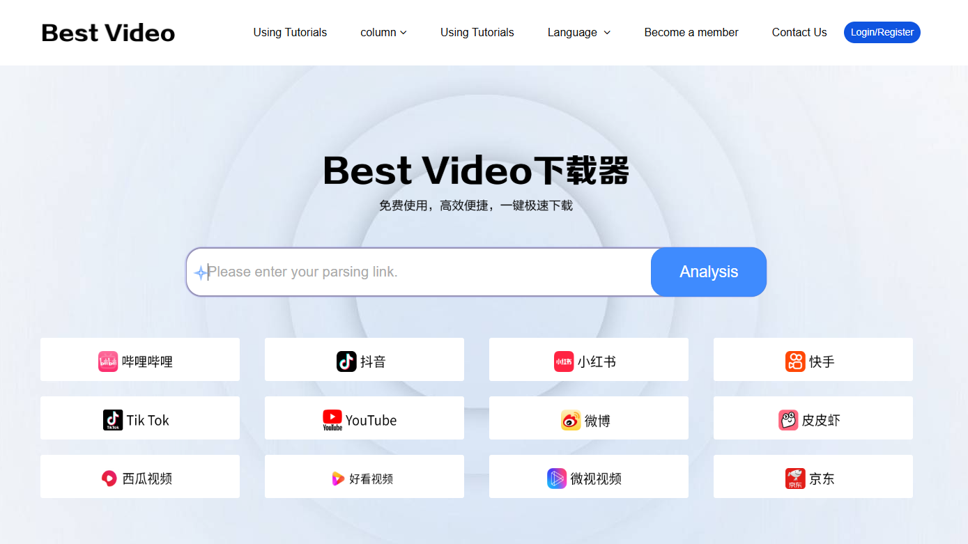 Best Video Downloader Service
