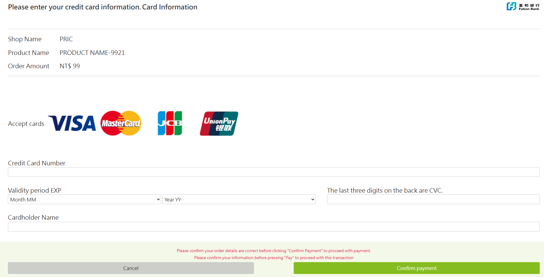 Subscription Information Confirm