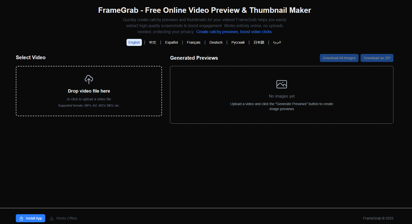 FrameGrab-এর ওয়েবসাইট
