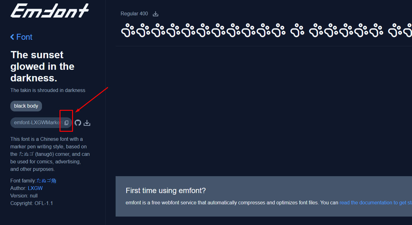 JavaScript অথবা CSS কোড ব্যবহার