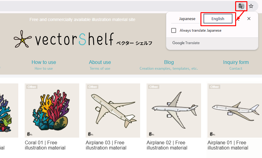 Translate করে Enlish