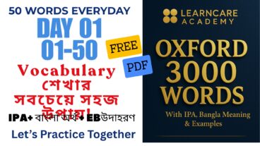 Oxford 3000 Words Day 01 1–50  Learn English Vocabulary Easily with PDF amp Video
